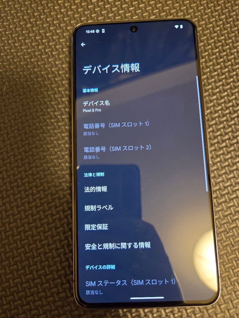 ち*ん様 Google Pixel 8 Pro 256GB オプシディアン SI