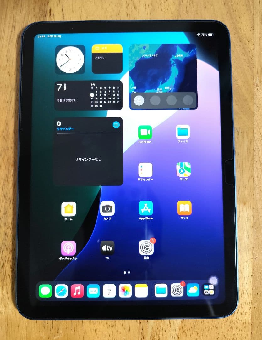 Apple iPad 10.9インチ 本体 ブルー WiFi 128GB