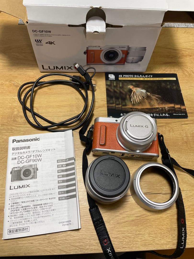 LUMIX DC-GF10W ミラーレス一眼カメラ オレンジ/シルバー