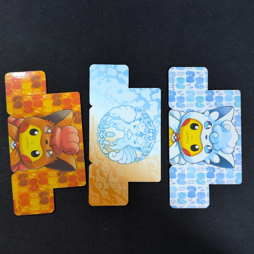 スペシャルBOX　アローラロコン&ロコン　ポンチョのピカチュウ　開封品