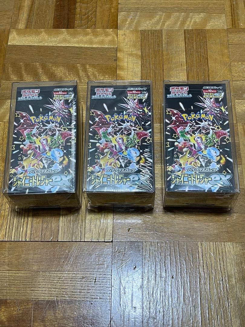 【即日発送】ポケモンカード シャイニートレジャーex シュリンク付き　3ボックス