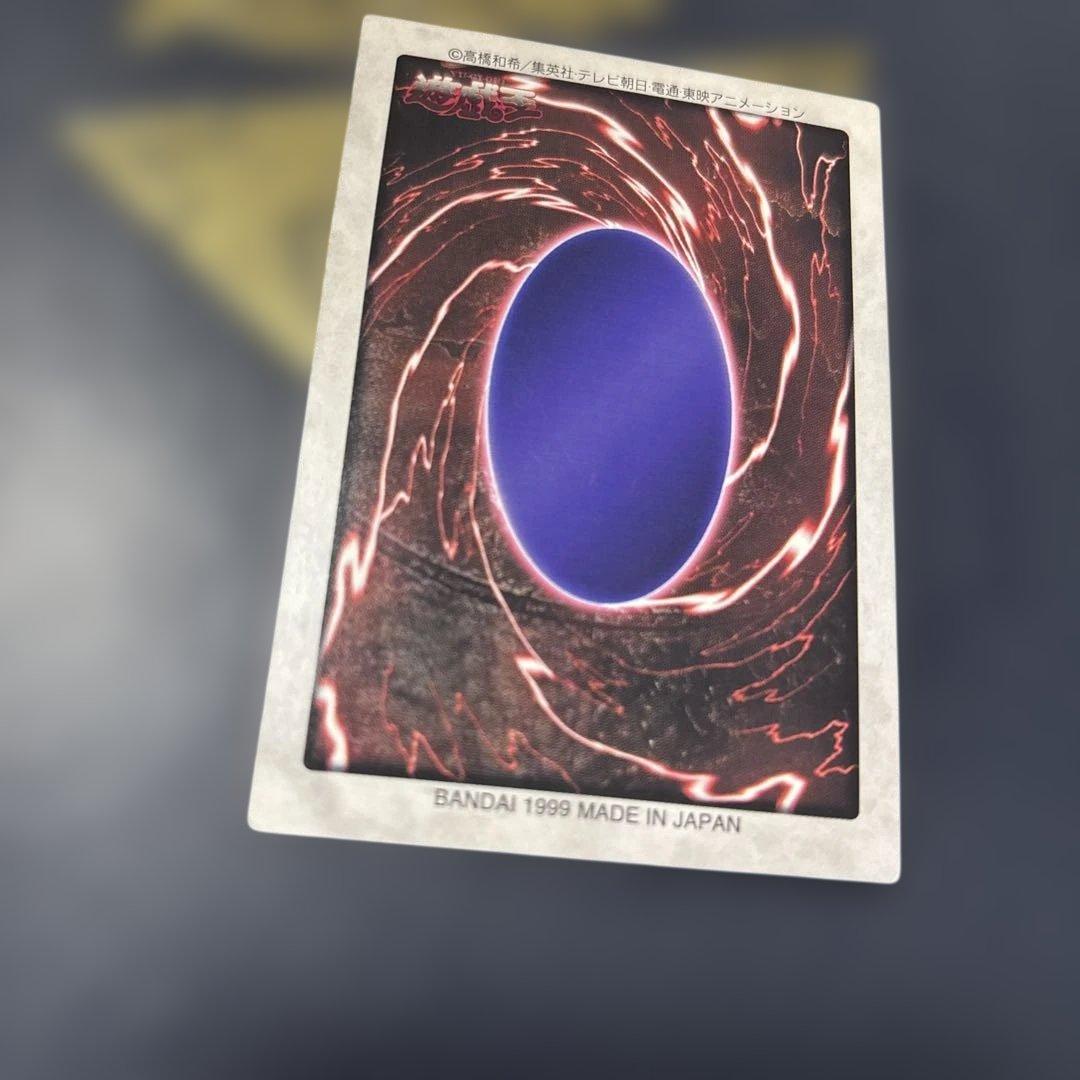 美品　遊戯王　BANDAI カードダス 1999年　デーモンの召喚　コレクター
