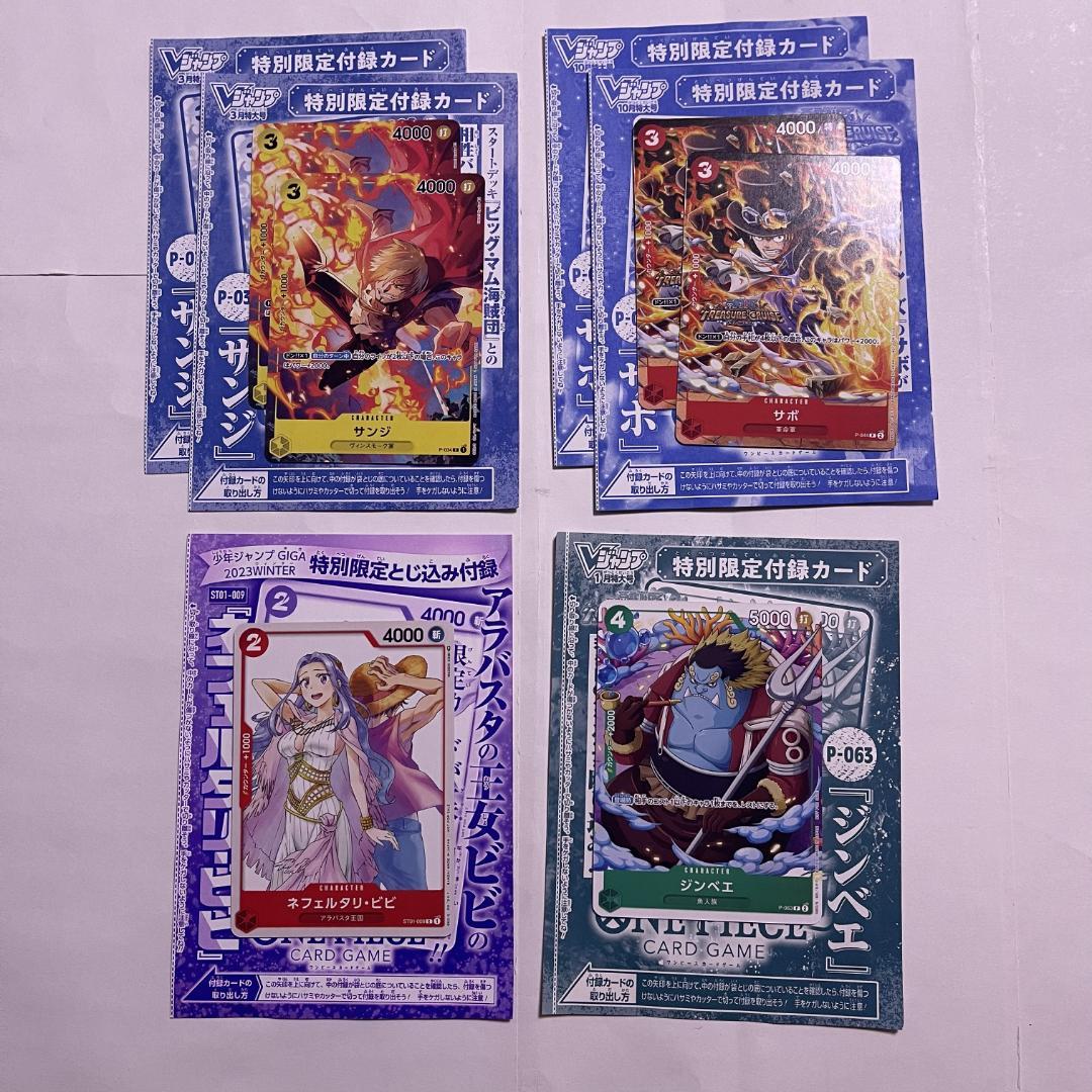 ワンピース カードゲーム ロマドン 頂上決戦 強大な敵 謀略の王国 新時代の主役