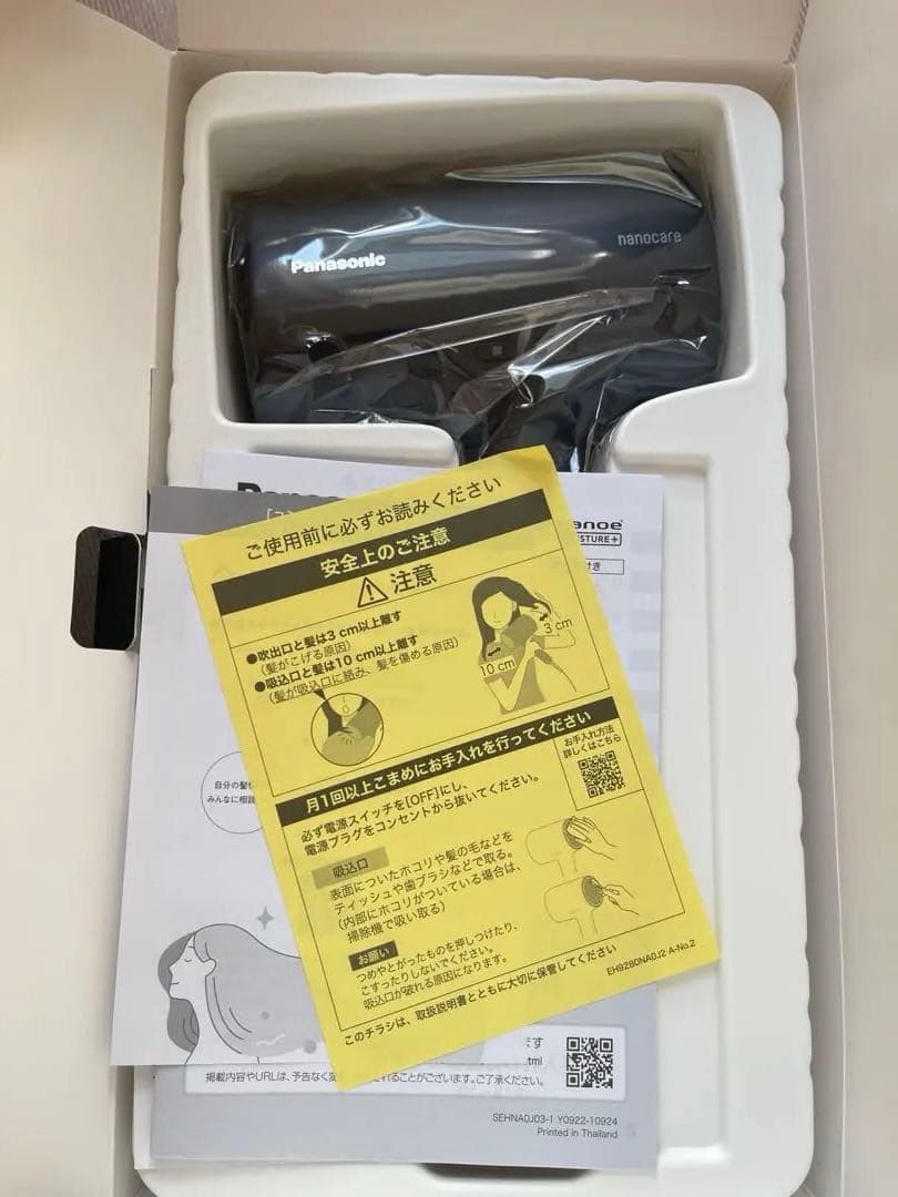 Panasonic nanocare EH-NA01-A ドライヤー