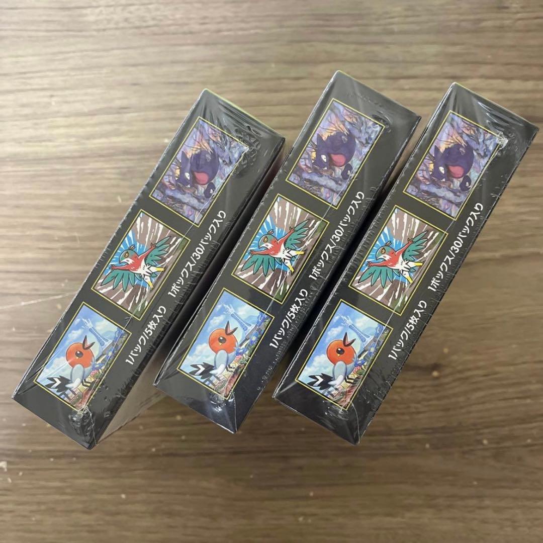 ポケモンカードゲーム ムニキスゼロ シュリンク付き 3BOX