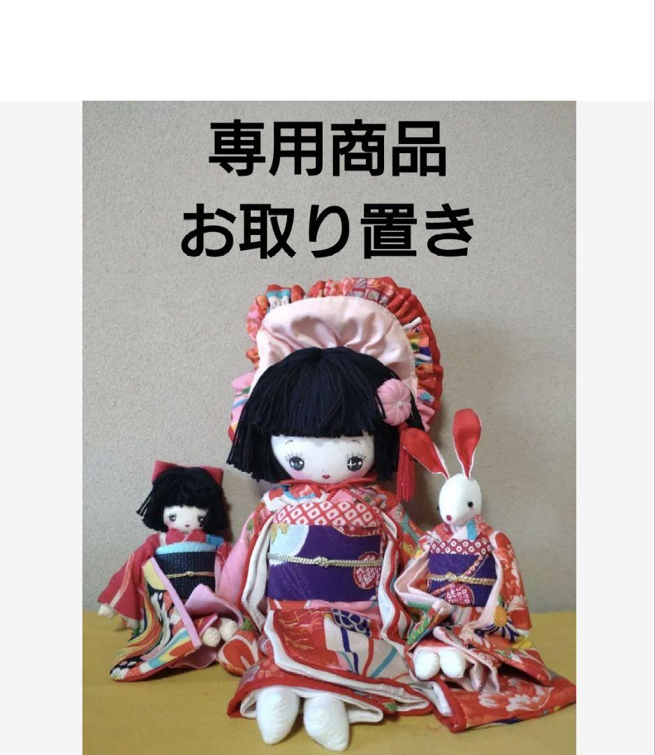 文化人形 三体セット ハンドメイド 作家もの