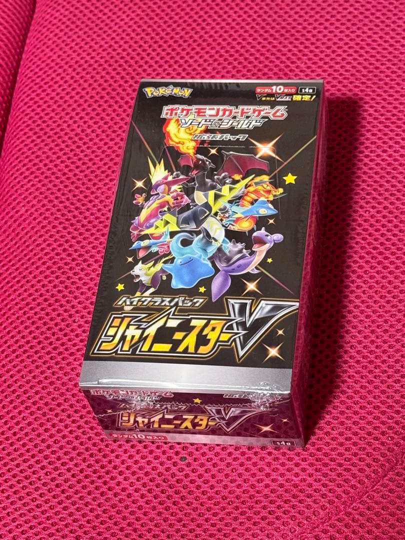 シャイニースターV BOX シュリンク付き