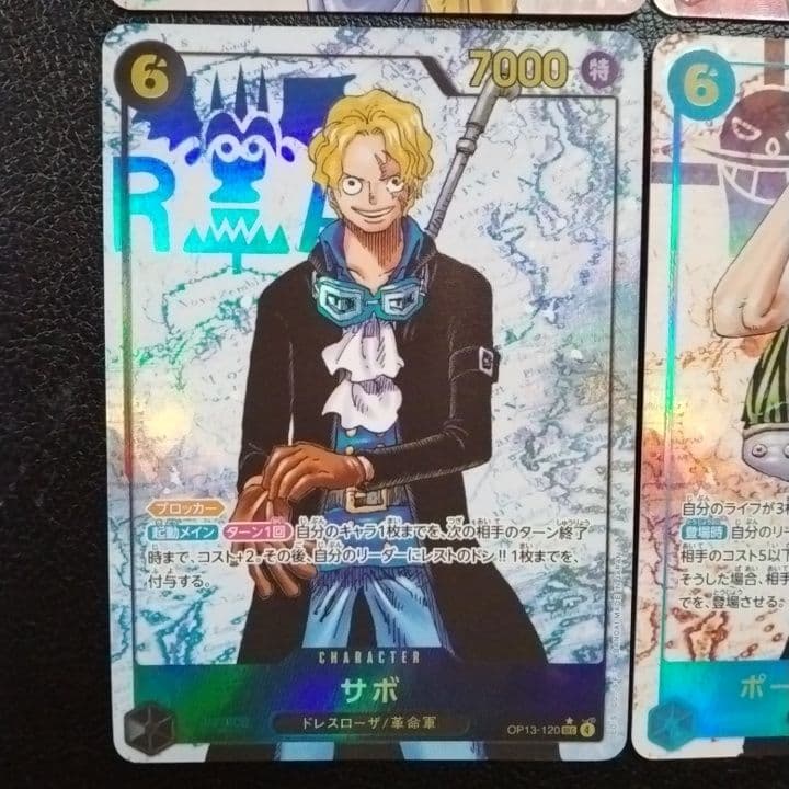 ルフィ ロジャー エース サボ シークレット パラレル ４枚 ワンピースカード