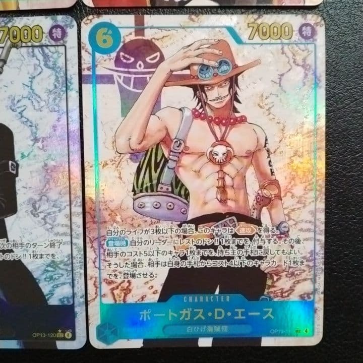 ルフィ ロジャー エース サボ シークレット パラレル ４枚 ワンピースカード