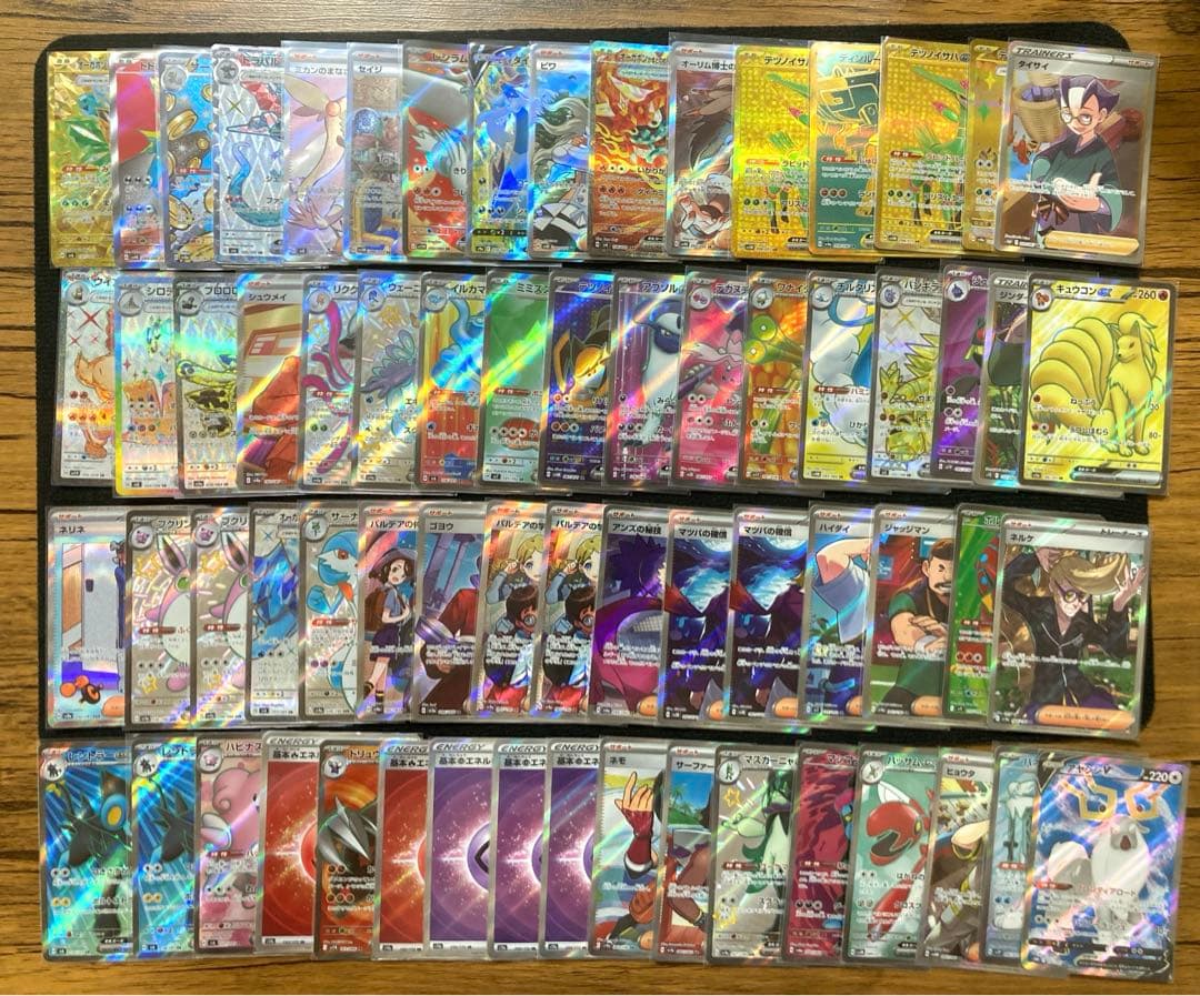 ポケモンカード sr以上　66枚