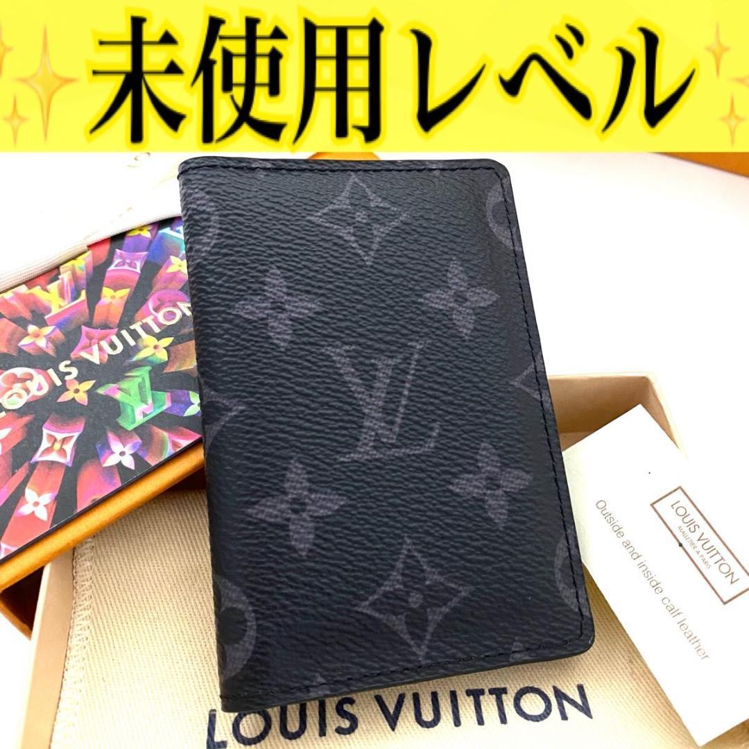 ルイ ヴィトン◎オーガナイザー ドゥ ポッシュ モノグラム エクリプス 名刺入れ