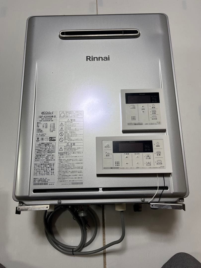 【ガス給湯器】