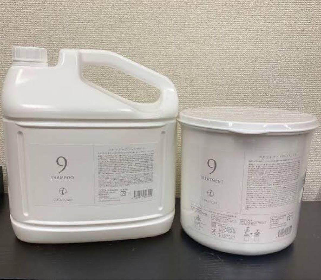 アイケア9番　セット売り