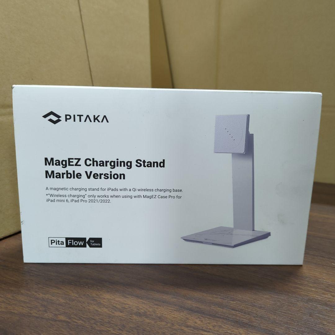 PITAKA MagEZ Charging Stand 大理石白 新品