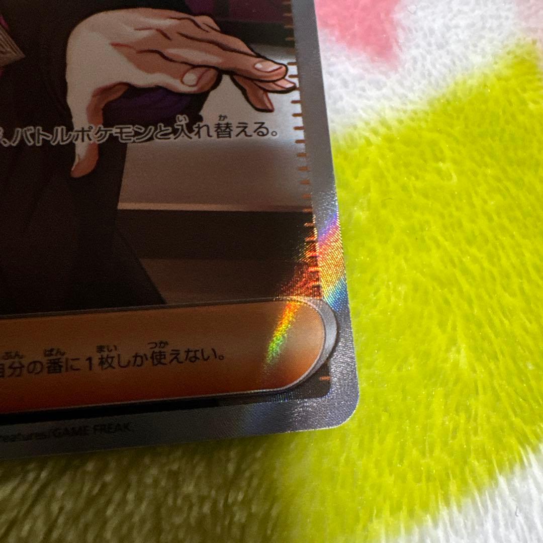 【ボスの指令　 カラスバ】　スタートデッキ100 sr 95番