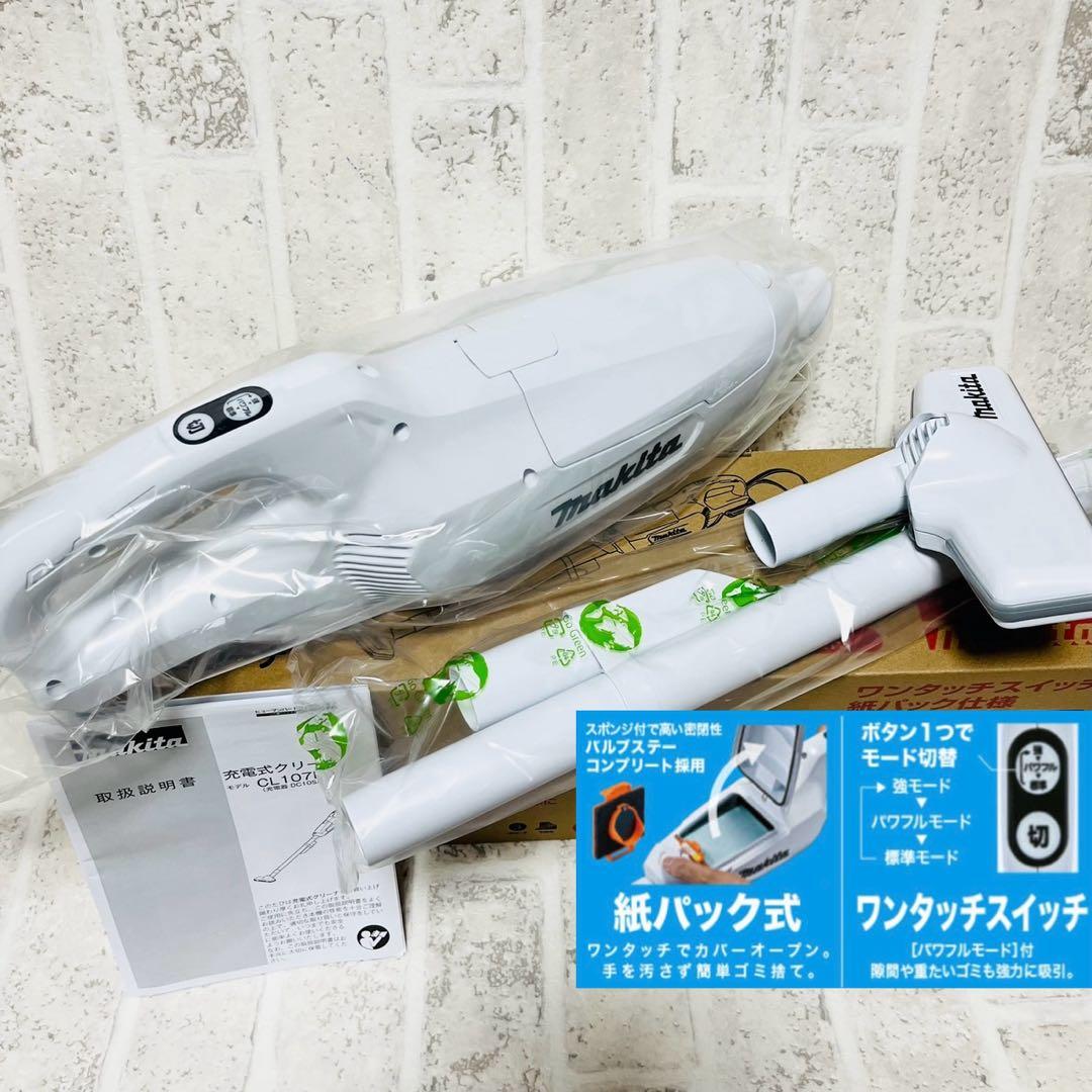新品 マキタ 充電式 コードレス掃除機 ハンディクリーナー 本体のみ 8881