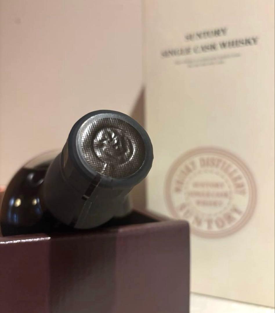限定　サントリー山崎蒸溜所【ウイスキーショップW.】1周年記念1998