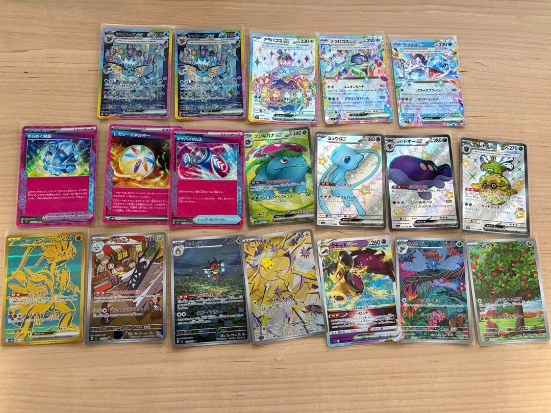 ポケモンカード ホロカードセット 39枚