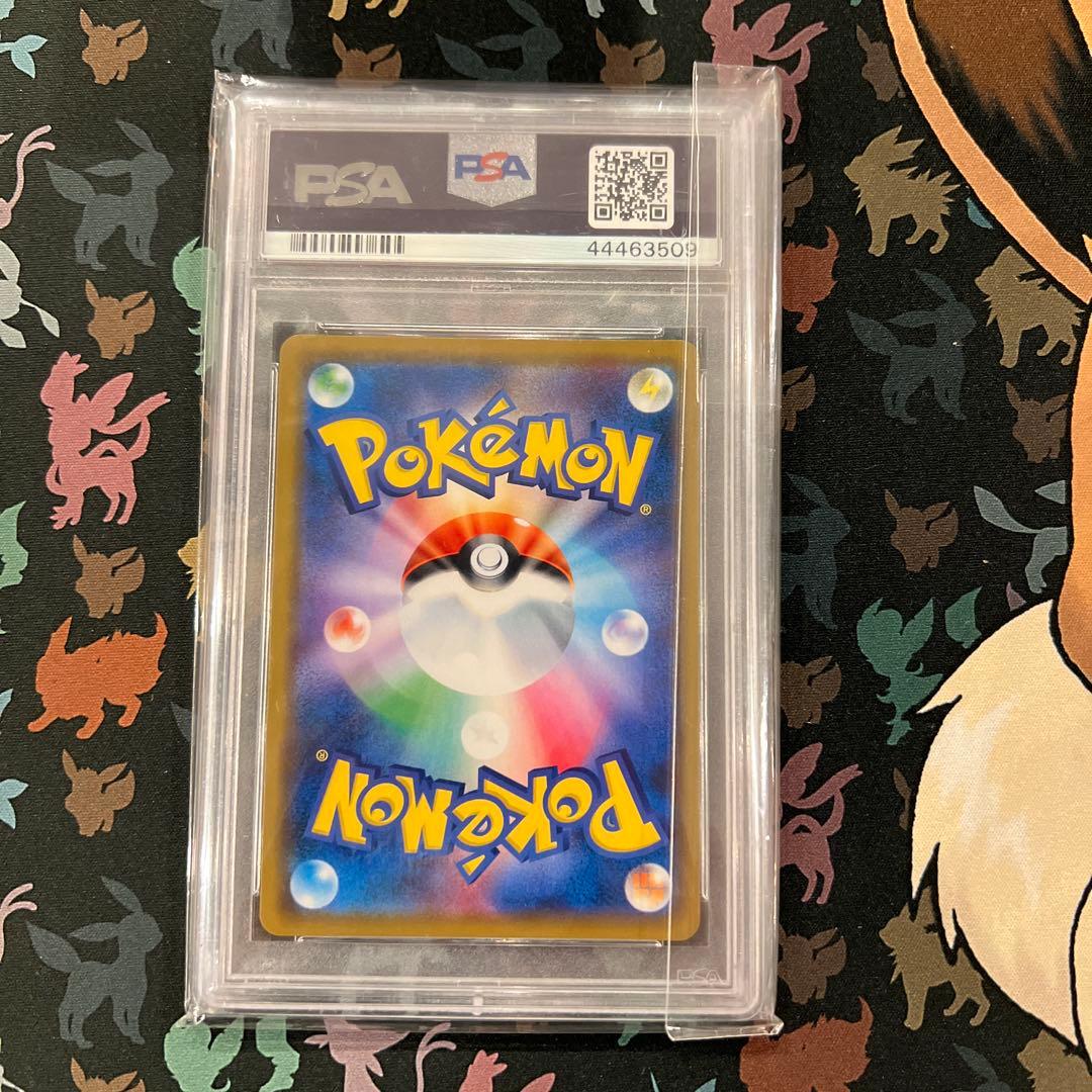 ソルガレオ&ルナアーラGX psa10