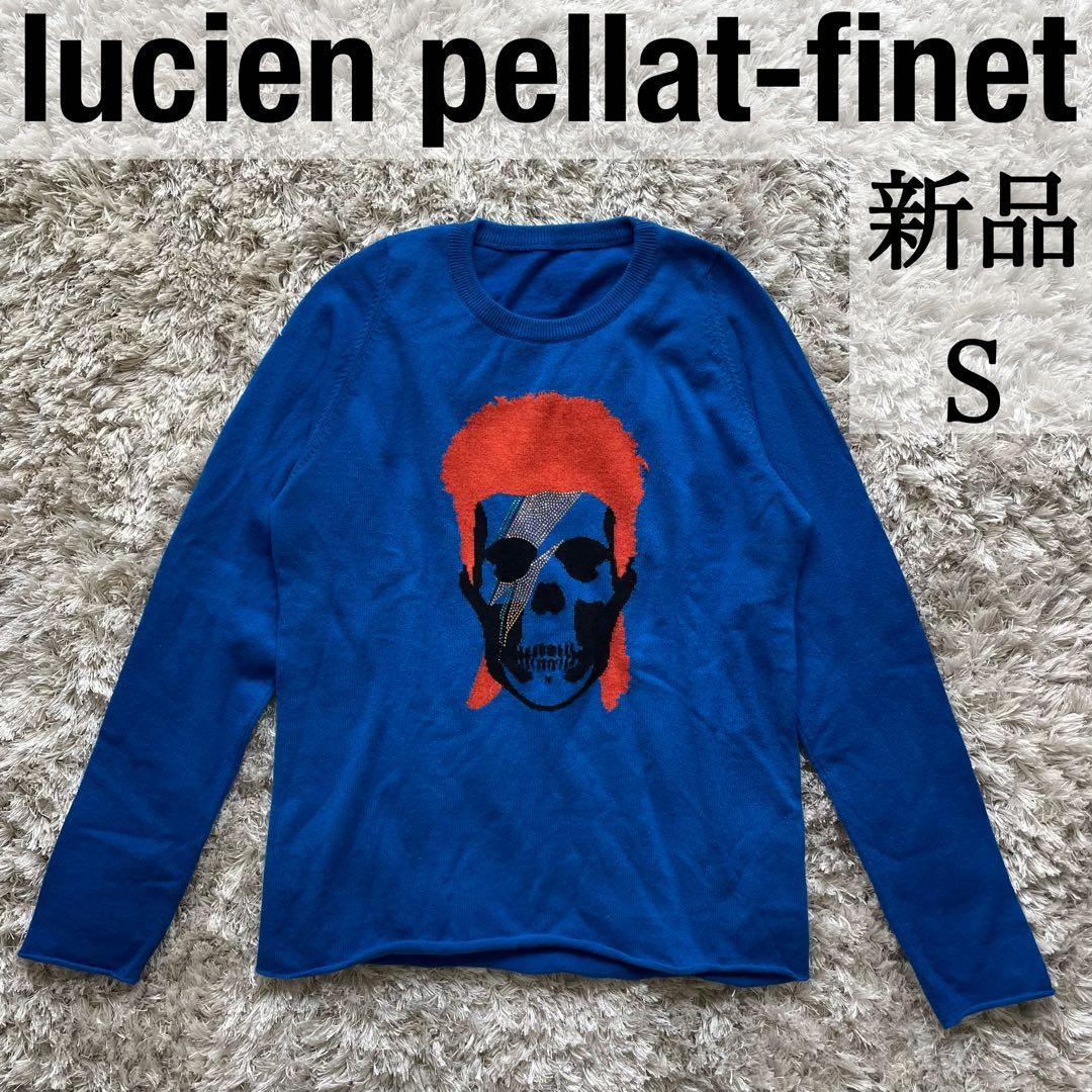 【新品】ルシアンペラフィネ デヴィッドボウイ スカル セーター S カシミヤ