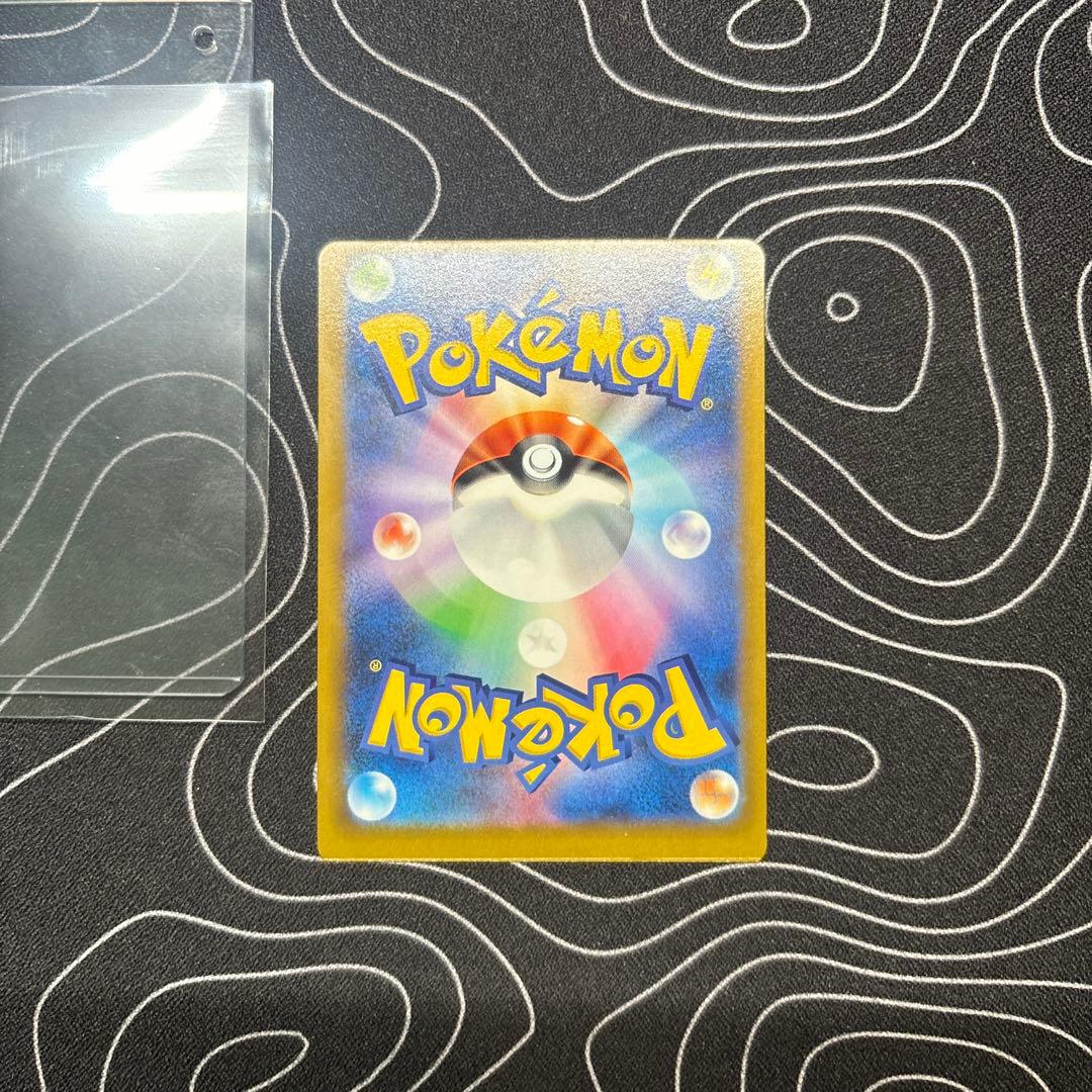 ポケカ　イトマル（メタモン）　エラーカード