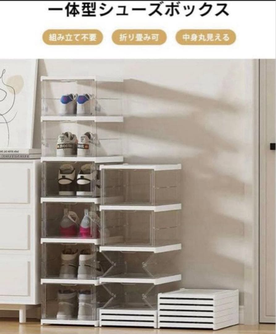 シューズボックス シューズラック オーガナイザー 収納ボックス 下駄箱 12段