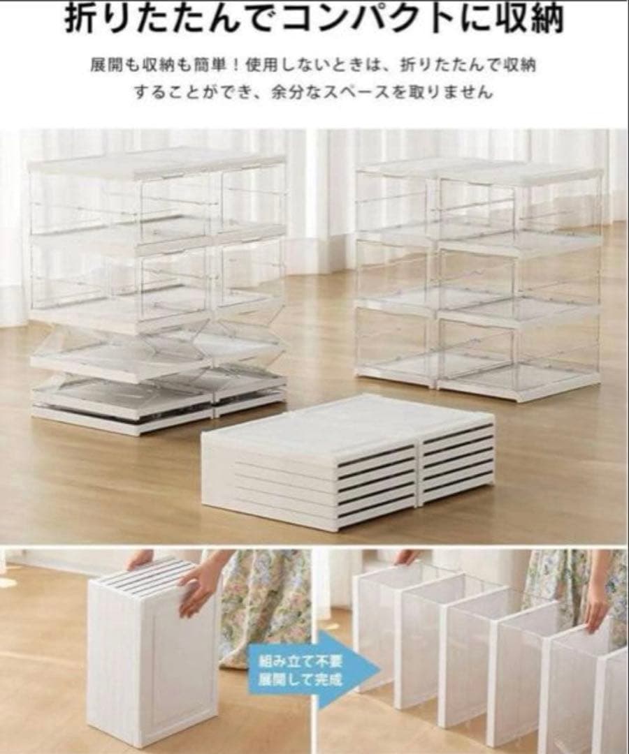 シューズボックス シューズラック オーガナイザー 収納ボックス 下駄箱 12段