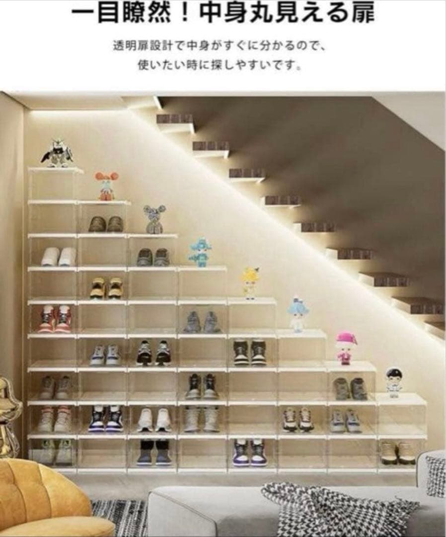 シューズボックス シューズラック オーガナイザー 収納ボックス 下駄箱 12段