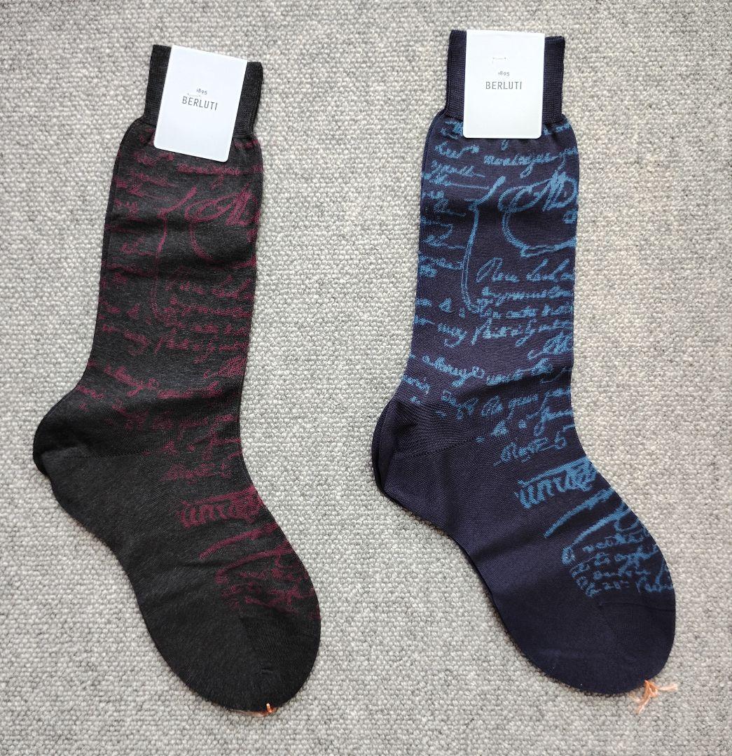 【新品未使用】BERLUTI ソックス 2足セット（箱、紙袋付）