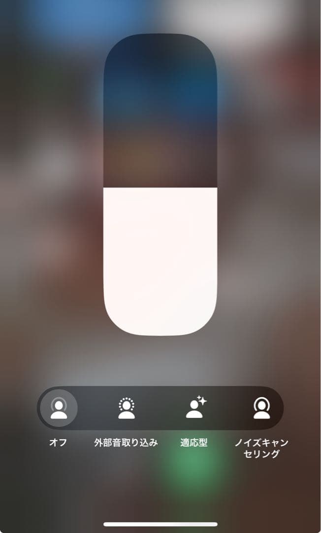 Airpods pro3 使用済