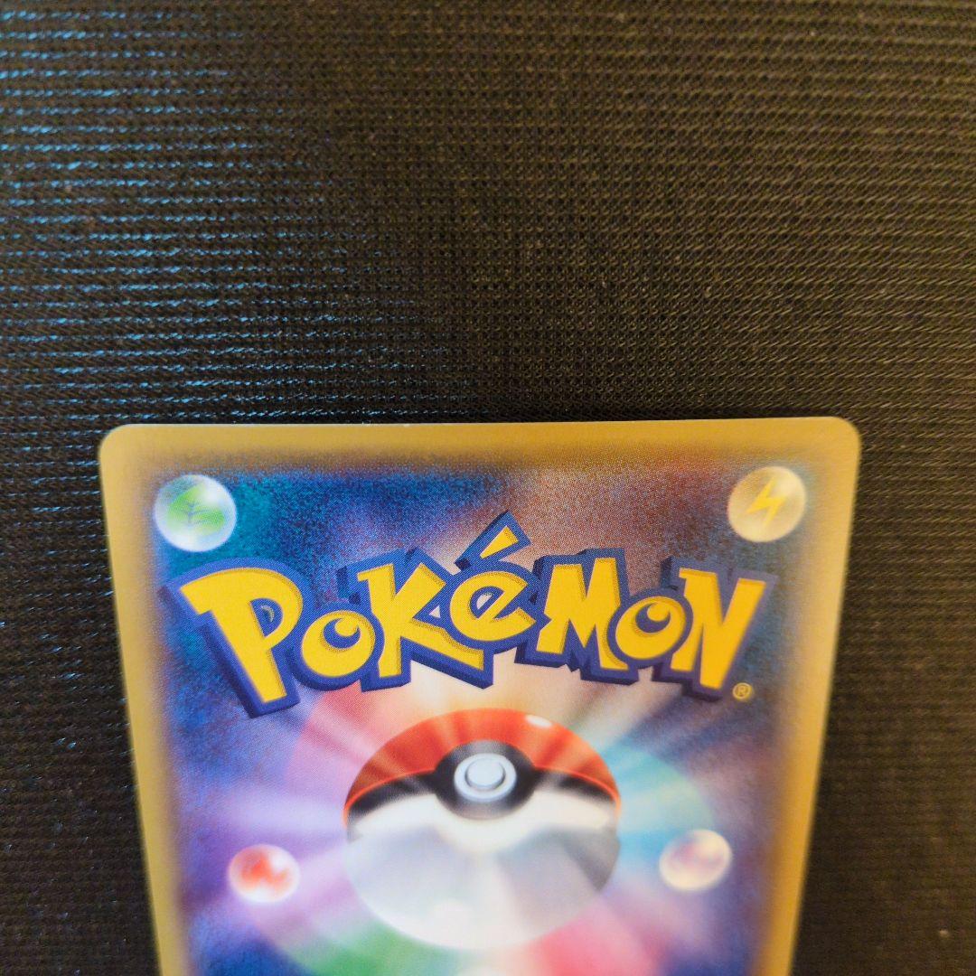 ブラッキーEX 　042/078 rr