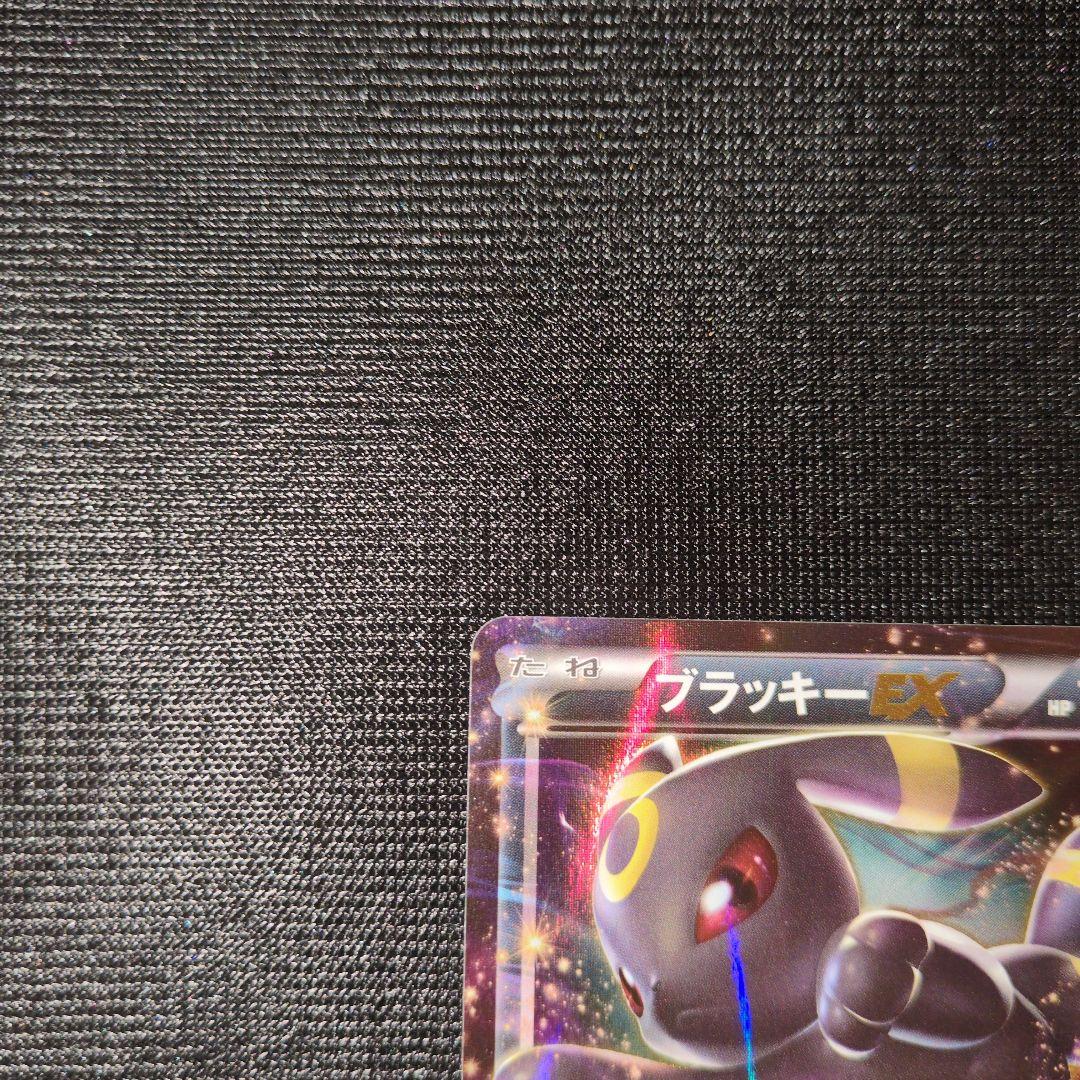 ブラッキーEX 　042/078 rr