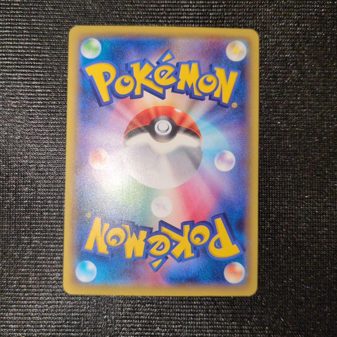 ブラッキーEX 　042/078 rr