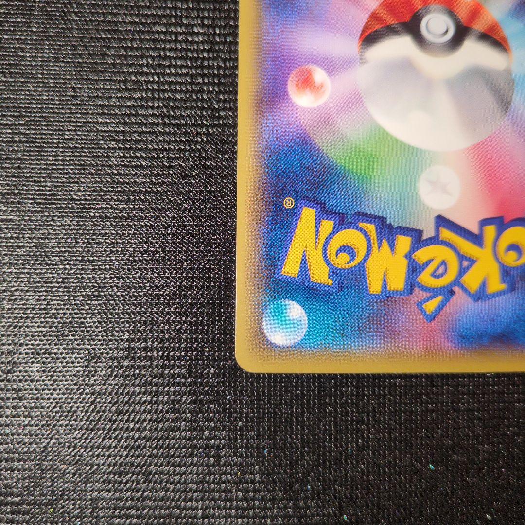 ブラッキーEX 　042/078 rr