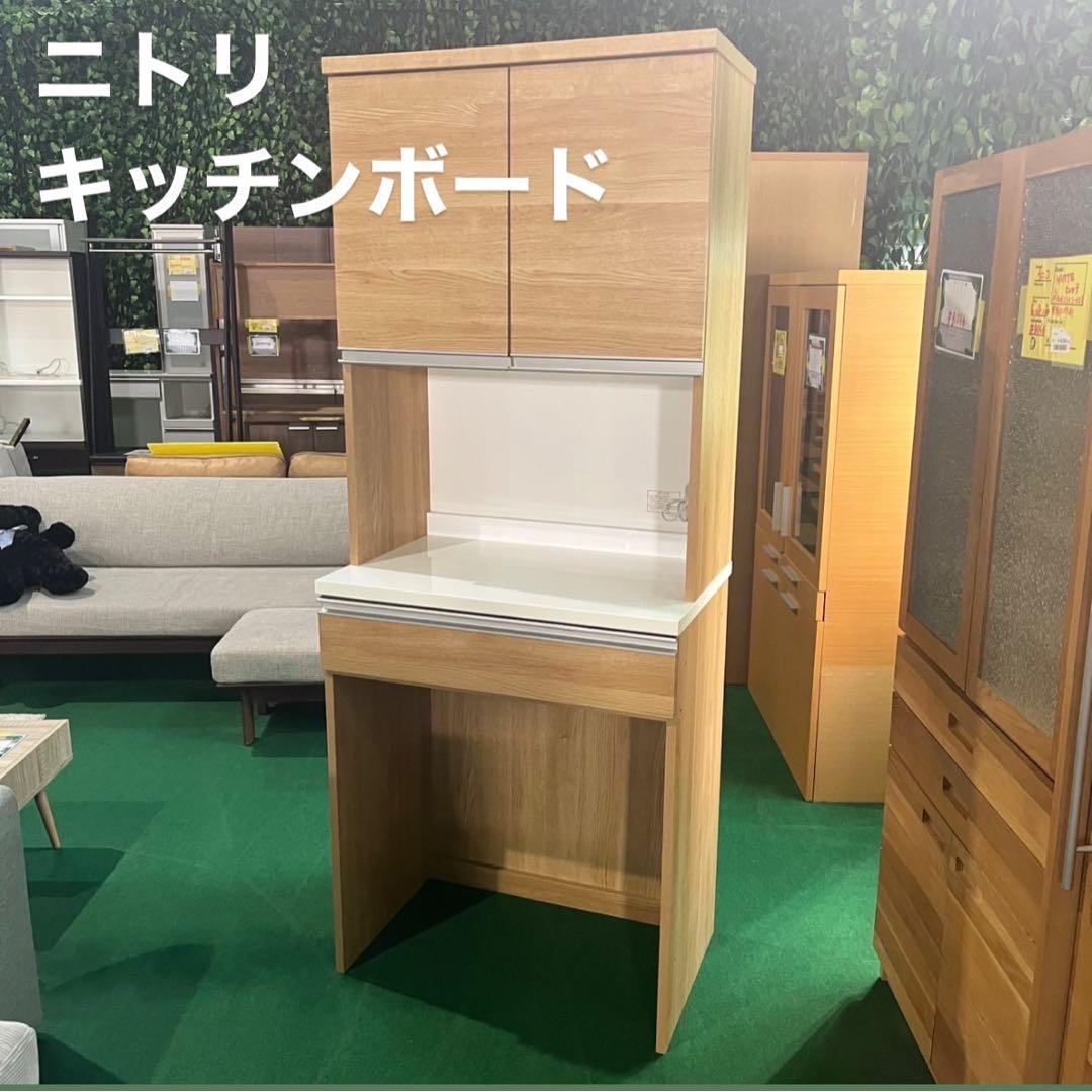 ニトリ キッチンボード 幅81 キッチン収納 シンプル 家具 E100