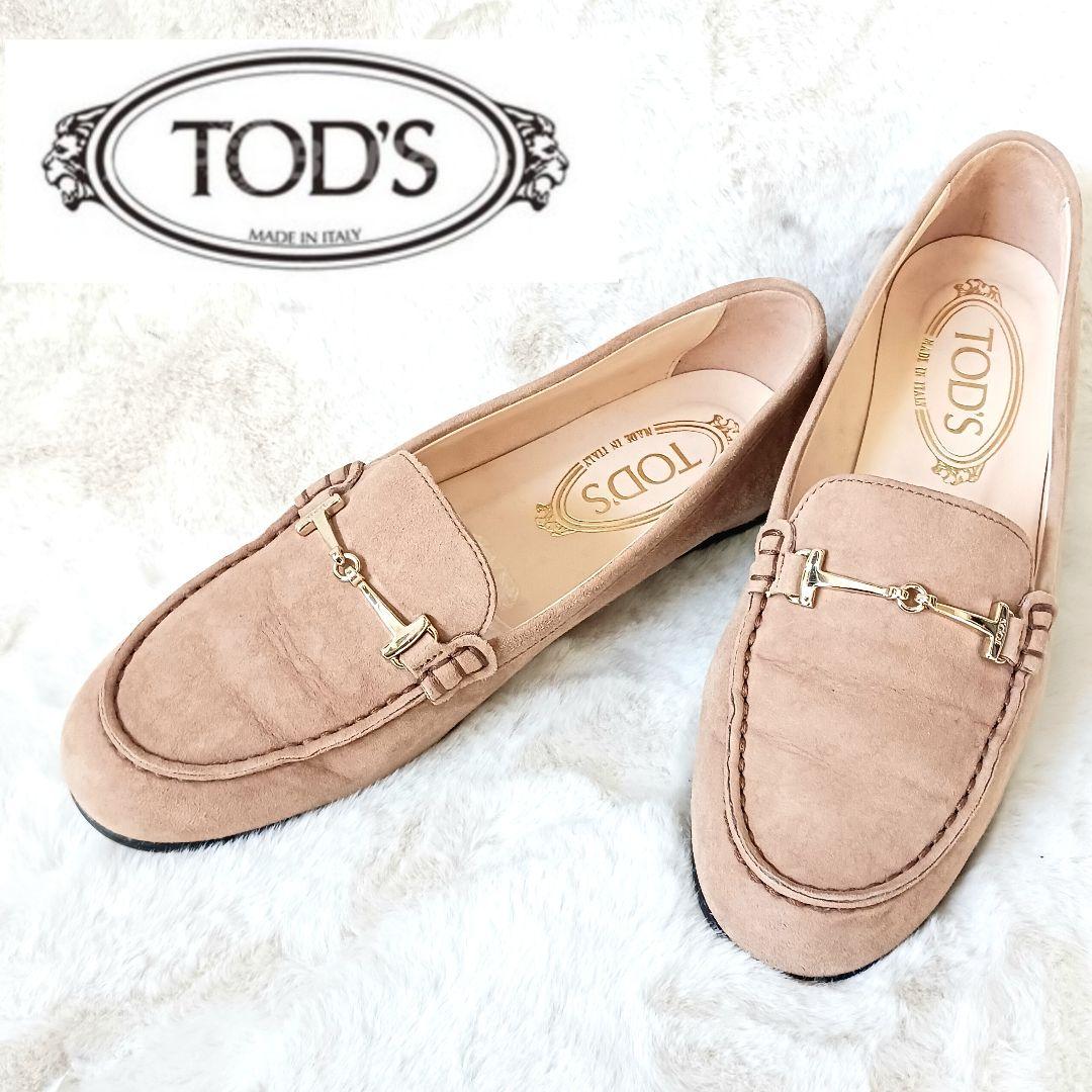 TOD'S　トッズ　ローファー　ビットローファー　金具　スリッポン　革　23cm