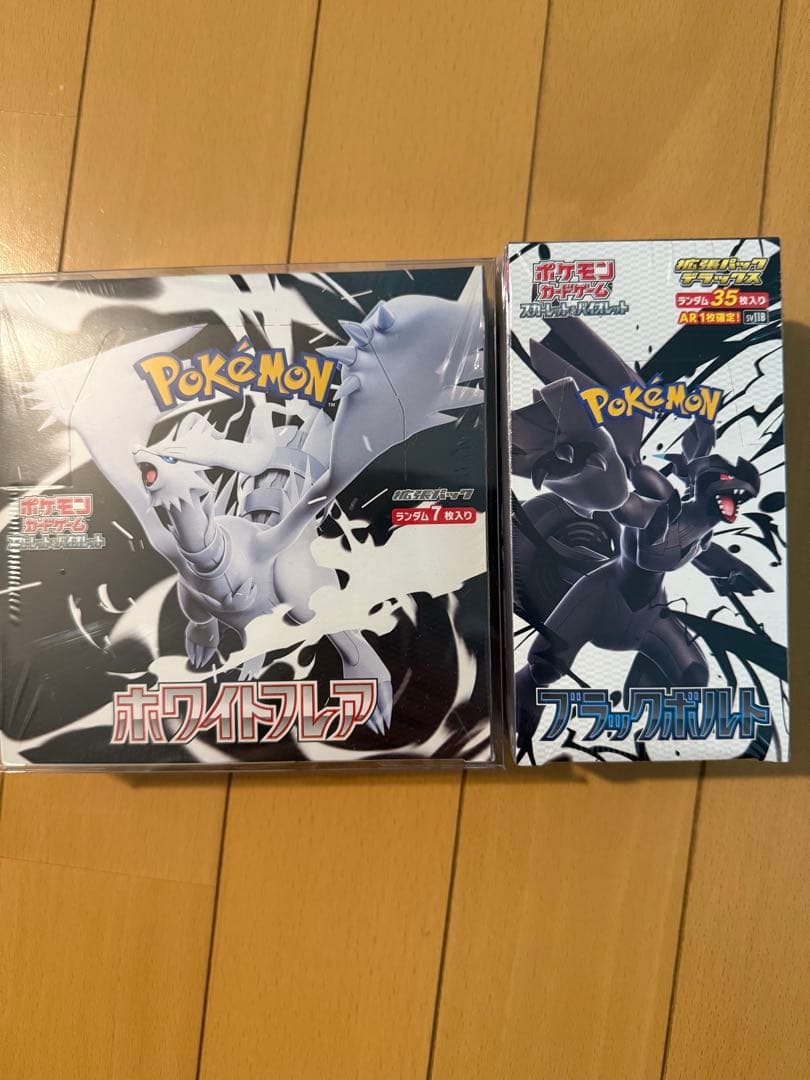 ポケモンカード ボックス ホワイトフレア ブラックボルトデラックス