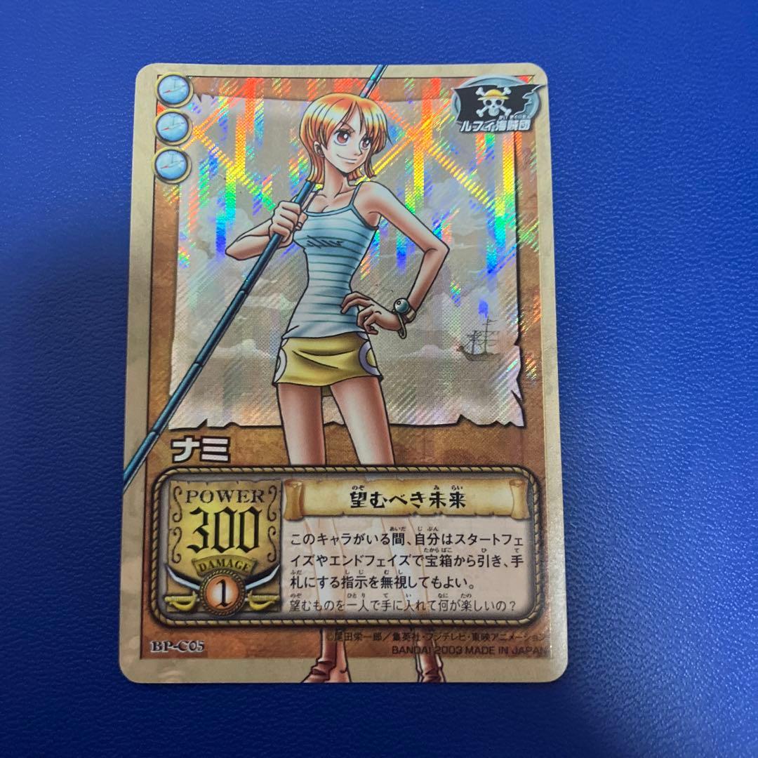 ワンピース旧カードゲーム　カードダス　ナミ④ ハイパーバトル