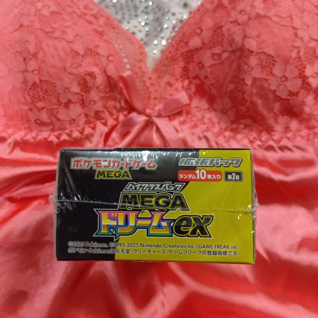 【新品未開封未使用シュリンク付】ポケモンカードMEGA ドリームEX 1BOX