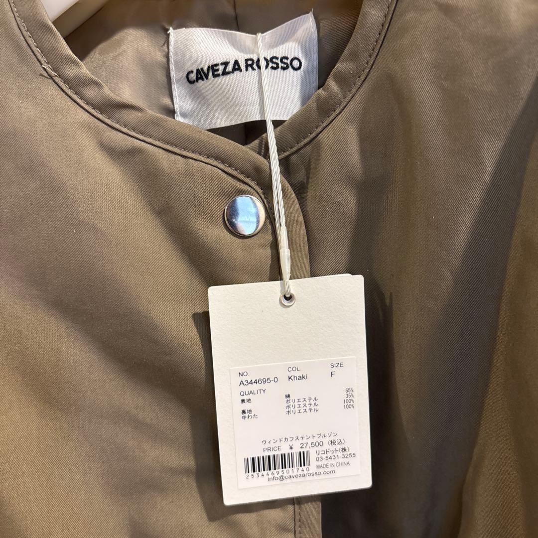 新品タグ付き　CAVEZAROSSO カベサロッソ ウインドカフステントブルゾン