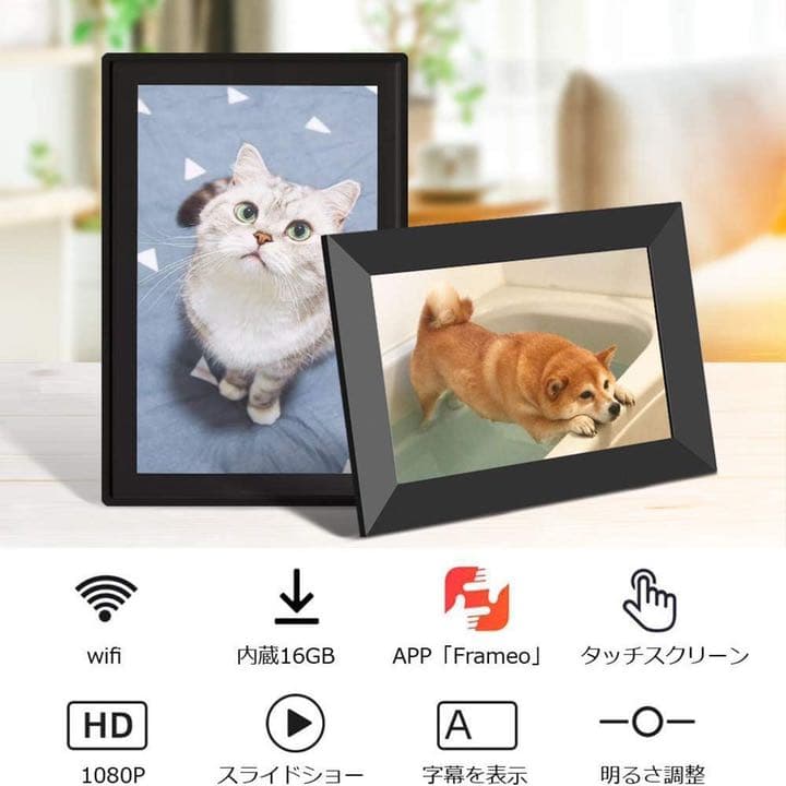 SCISHION ブラック　WiFi デジタルフォトフレーム　1280*800