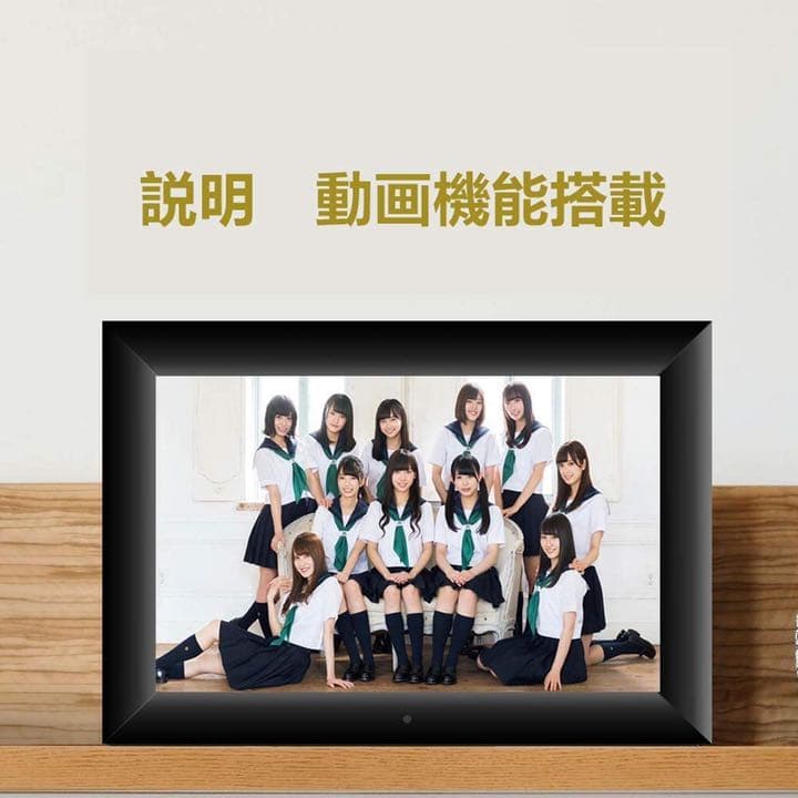 SCISHION ブラック　WiFi デジタルフォトフレーム　1280*800