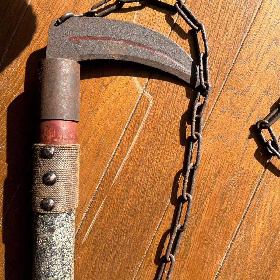 武具　鎖がま(時代不明)