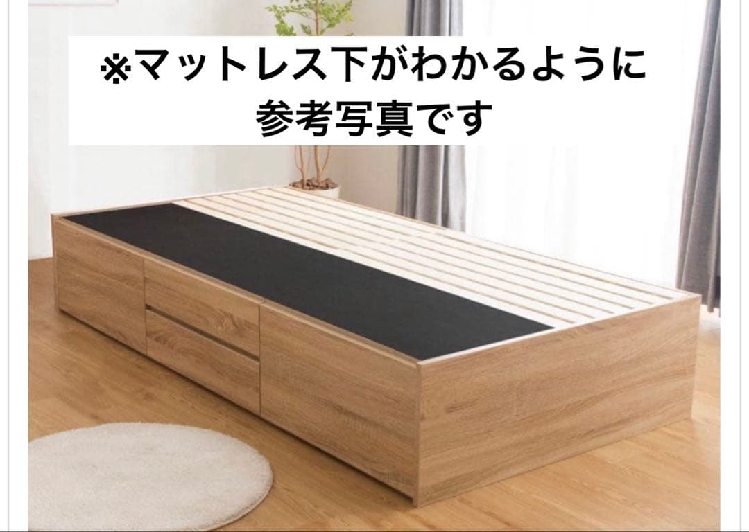 【美品/セット】ニトリ シングル 引き出し付き ベッド Nスリープ マットレス