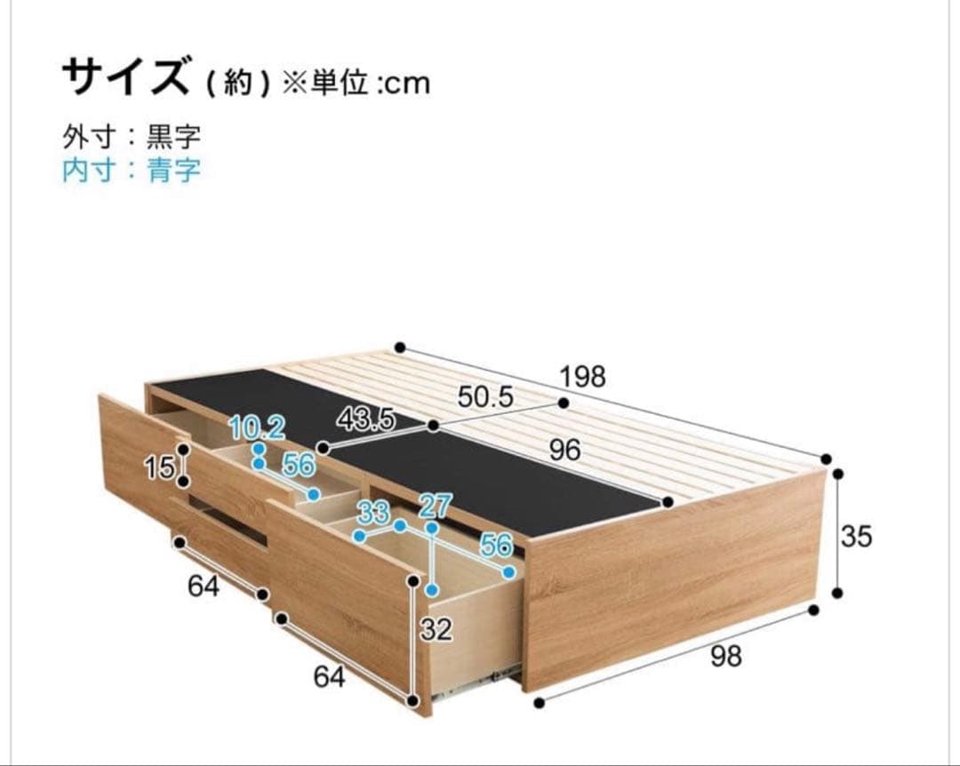 【美品/セット】ニトリ シングル 引き出し付き ベッド Nスリープ マットレス