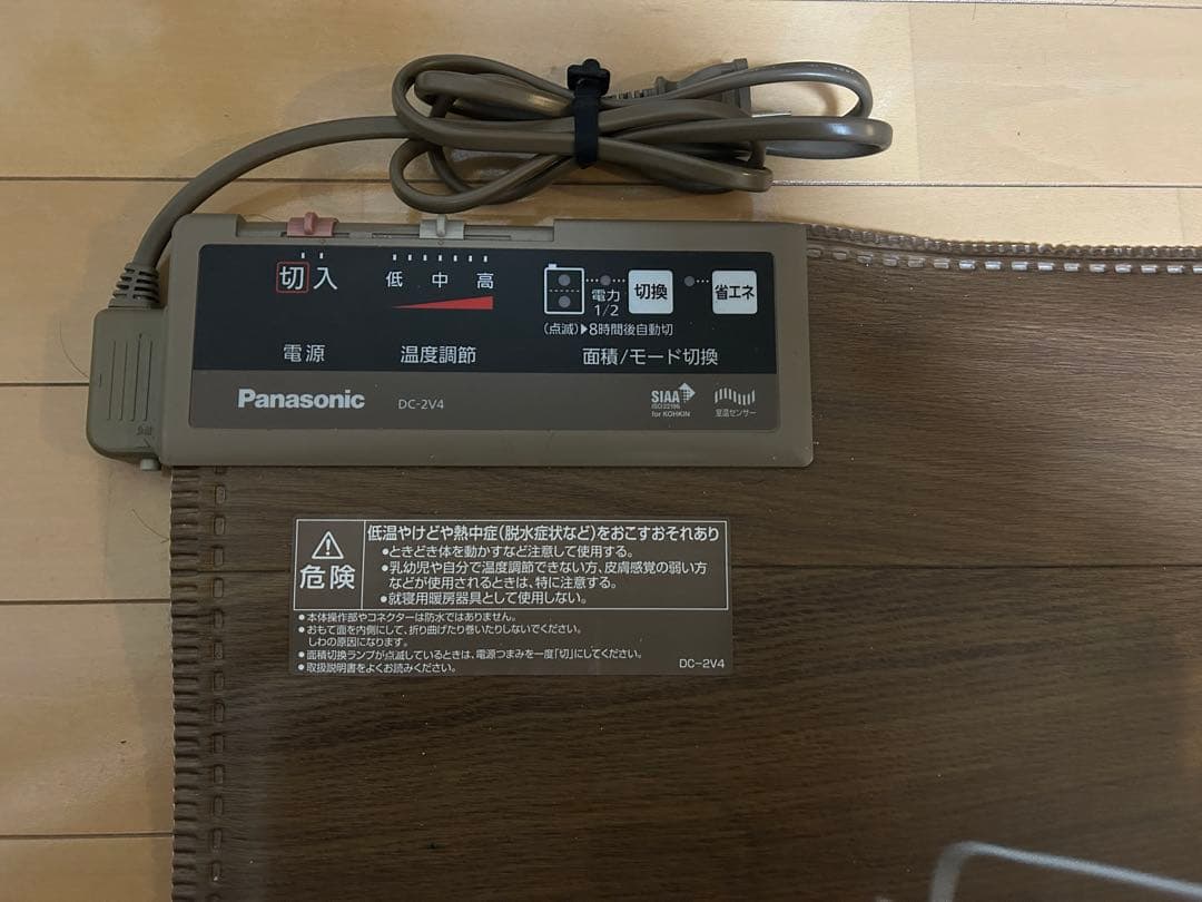 Panasonic ホットカーペット DC-2V4かんたん床暖