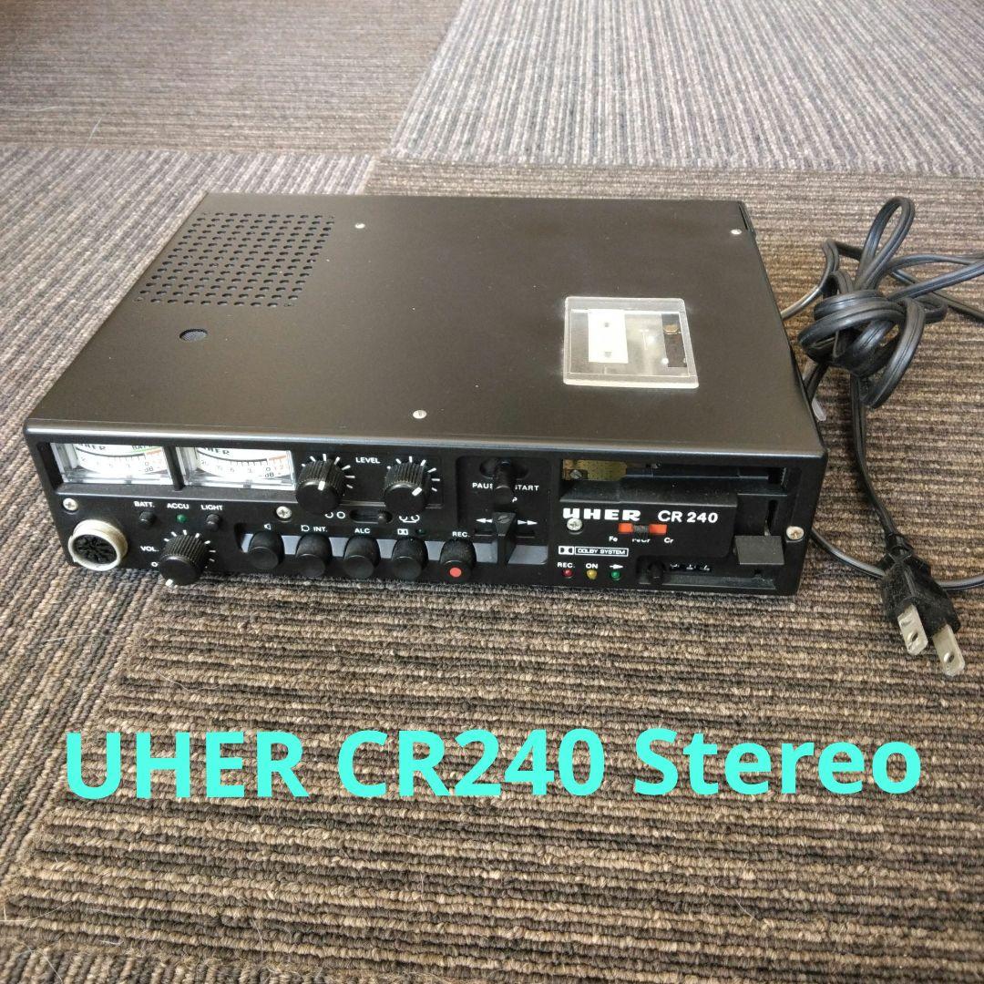 UHER CR 240 カセットプレーヤー