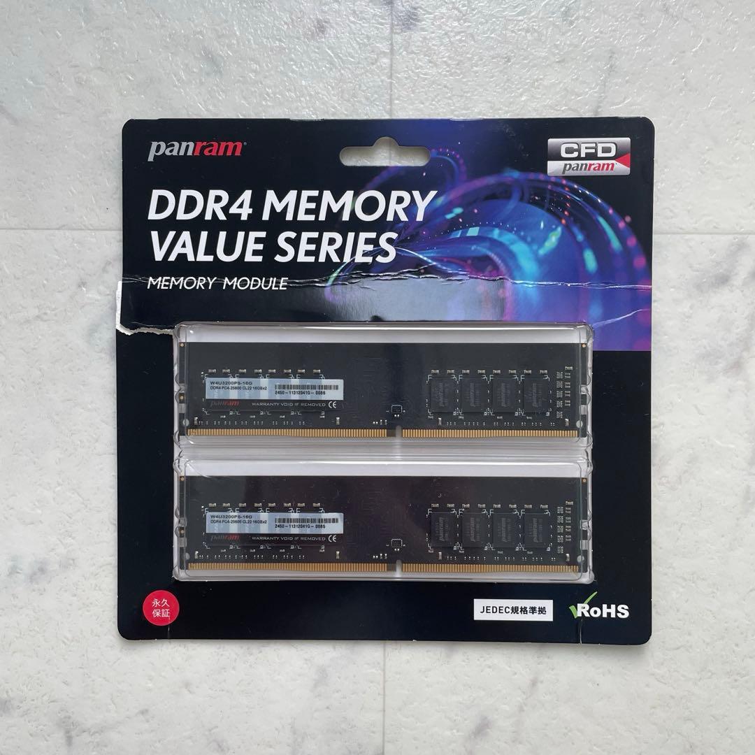 panram DDR4 CL3200 32GB（16GB×2）