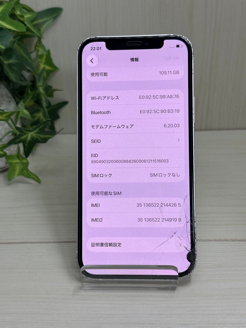 【訳あり】iPhone 12 128GB 動作OK✅ SIM フリー