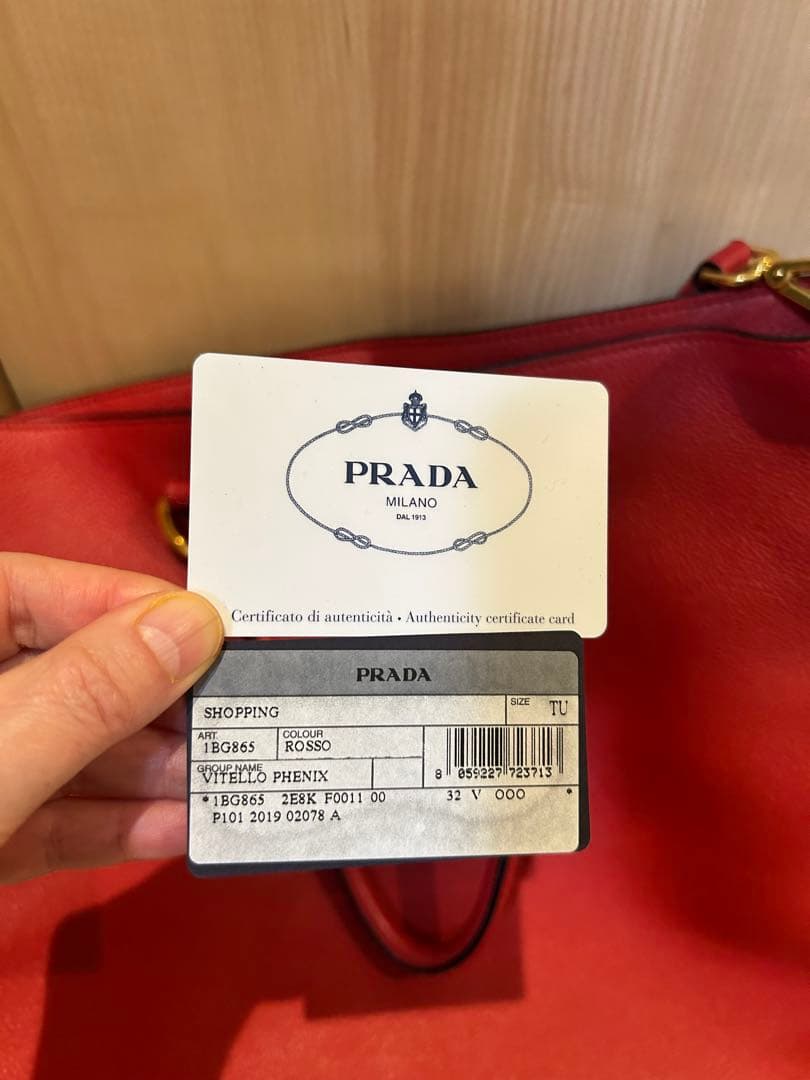 美品❣️プラダバック